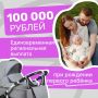 Рождение первого ребёнка – важный шаг, который меняет жизнь и приносит новые заботы и радости