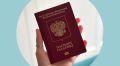 С 1 января 2027 года в России изменится бланк загранпаспорта, в связи с чем оттуда исчезнут несколько граф, следует из материалов МВД России
