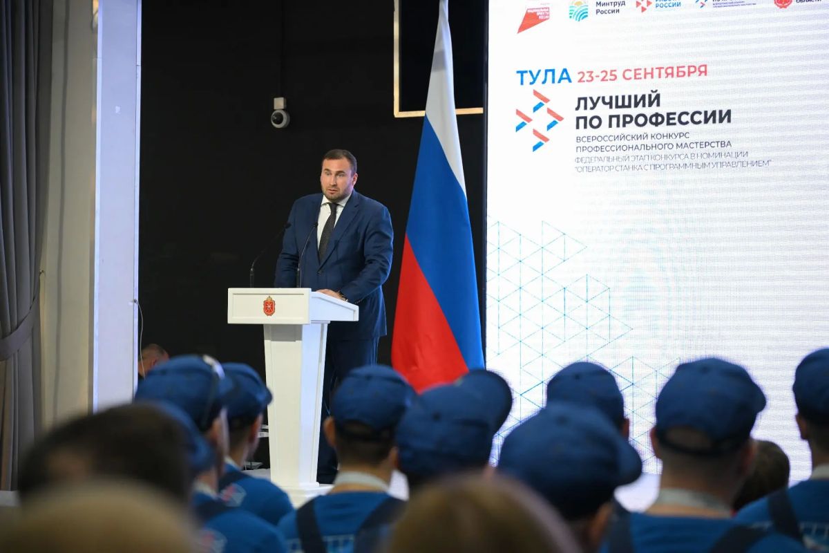 Сегодня в Туле стартовал федеральный этап конкурса профессионального мастерства "Лучший по профессии" в номинации «Оператор станка с ЧПУ» Сегодня в Туле стартовал федеральный этап конкурса профессионального мастерства "Лучший по профессии" в номинации «Оператор станка с ЧПУ»