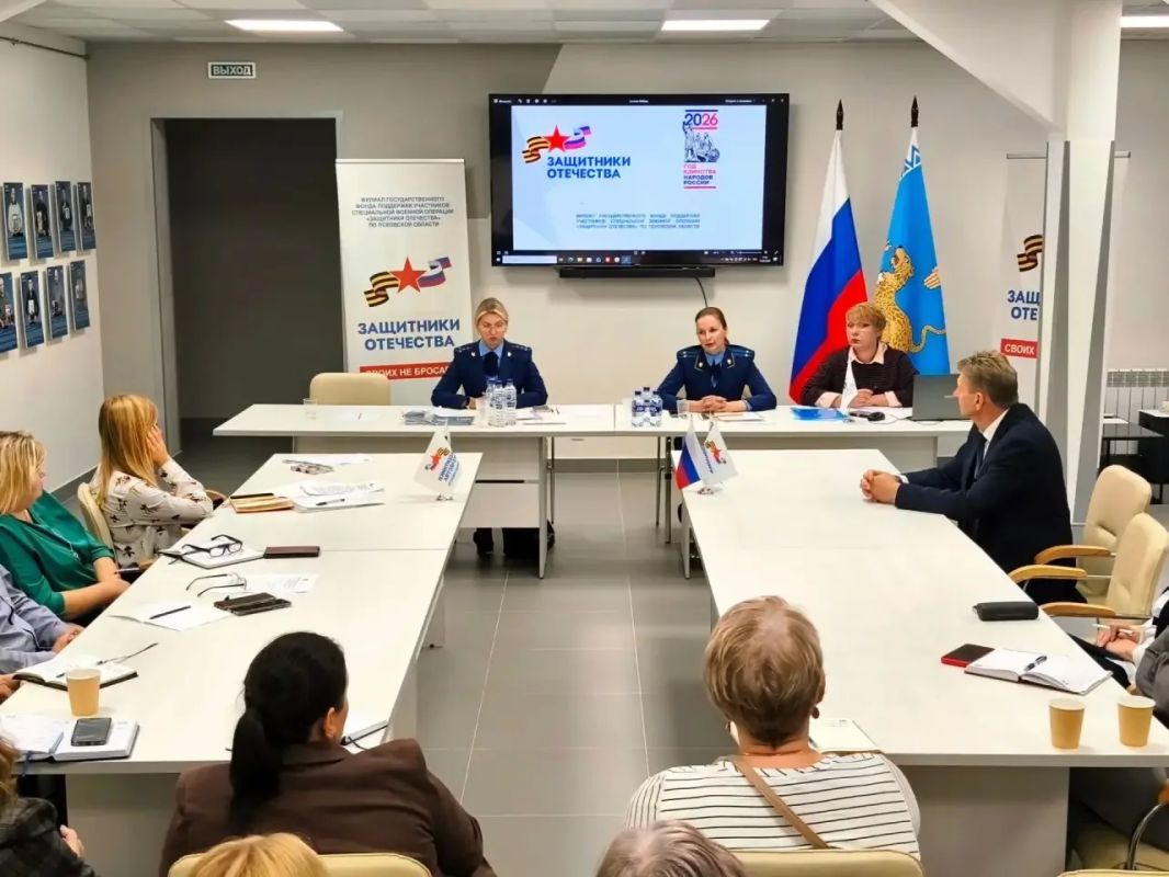 Работники прокуратуры Псковского района приняли участие в семинаре по поддержке ветеранов СВО и их семей Работники прокуратуры Псковского района приняли участие в семинаре по поддержке ветеранов СВО и их семей