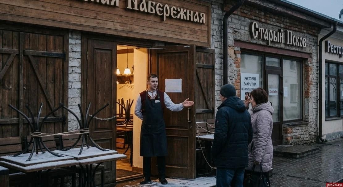 Конец ресторанного бума: эксперты объяснили, почему в Пскове меняется рынок общепита