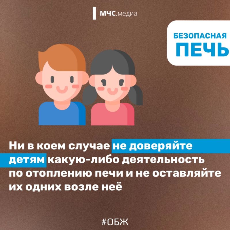 Безопасность печи: главные правила, которые уберегут дом Безопасность печи: главные правила, которые уберегут дом