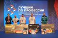 В Перми завершился федеральный этап Всероссийского конкурса профессионального мастерства «Лучший по профессии» в номинации «Сварщик»