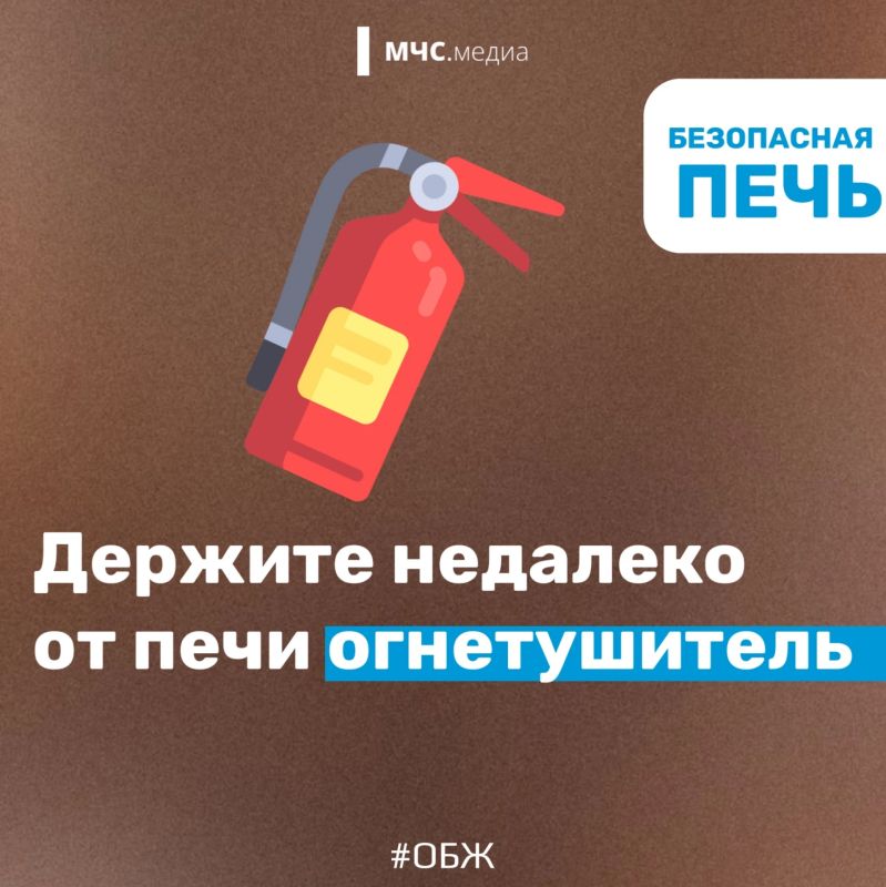 Безопасность печи: главные правила, которые уберегут дом Безопасность печи: главные правила, которые уберегут дом