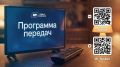 Пятница, 25 сентября. Неделя подходит к концу — самое время выдохнуть и включить «Первый Псковский»