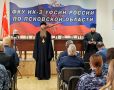 Епископ Великолукский и Невельский Варнава встретился с сотрудниками и осужденными ИК-3