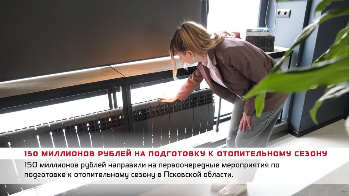 Короткие новости