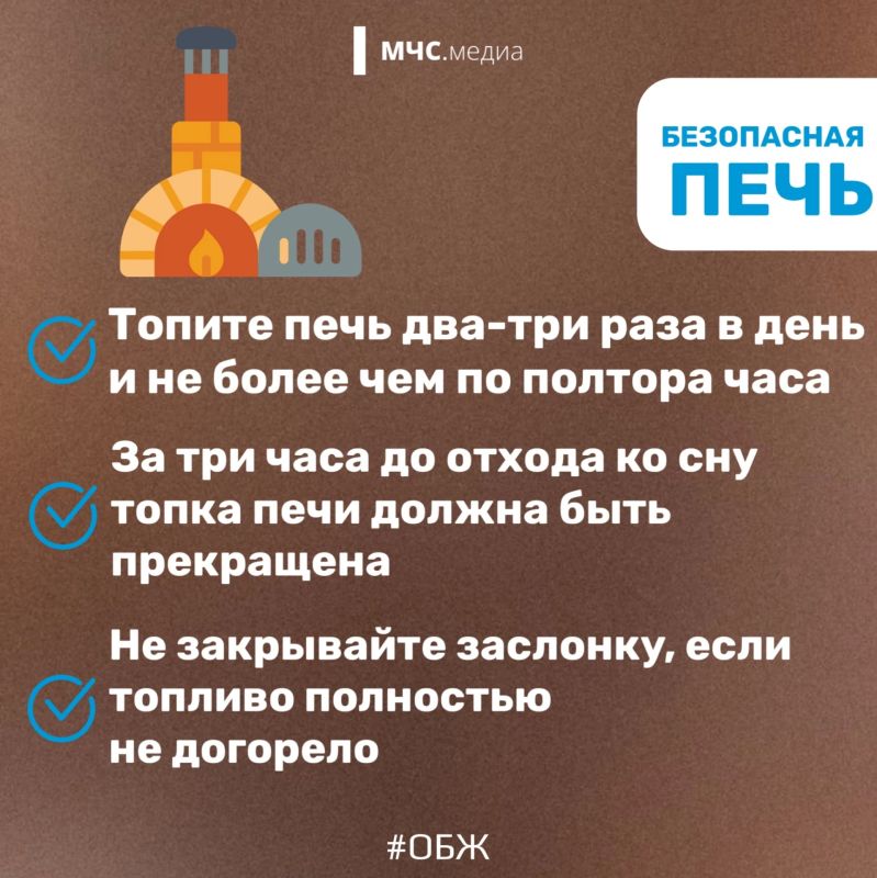 Безопасность печи: главные правила, которые уберегут дом Безопасность печи: главные правила, которые уберегут дом