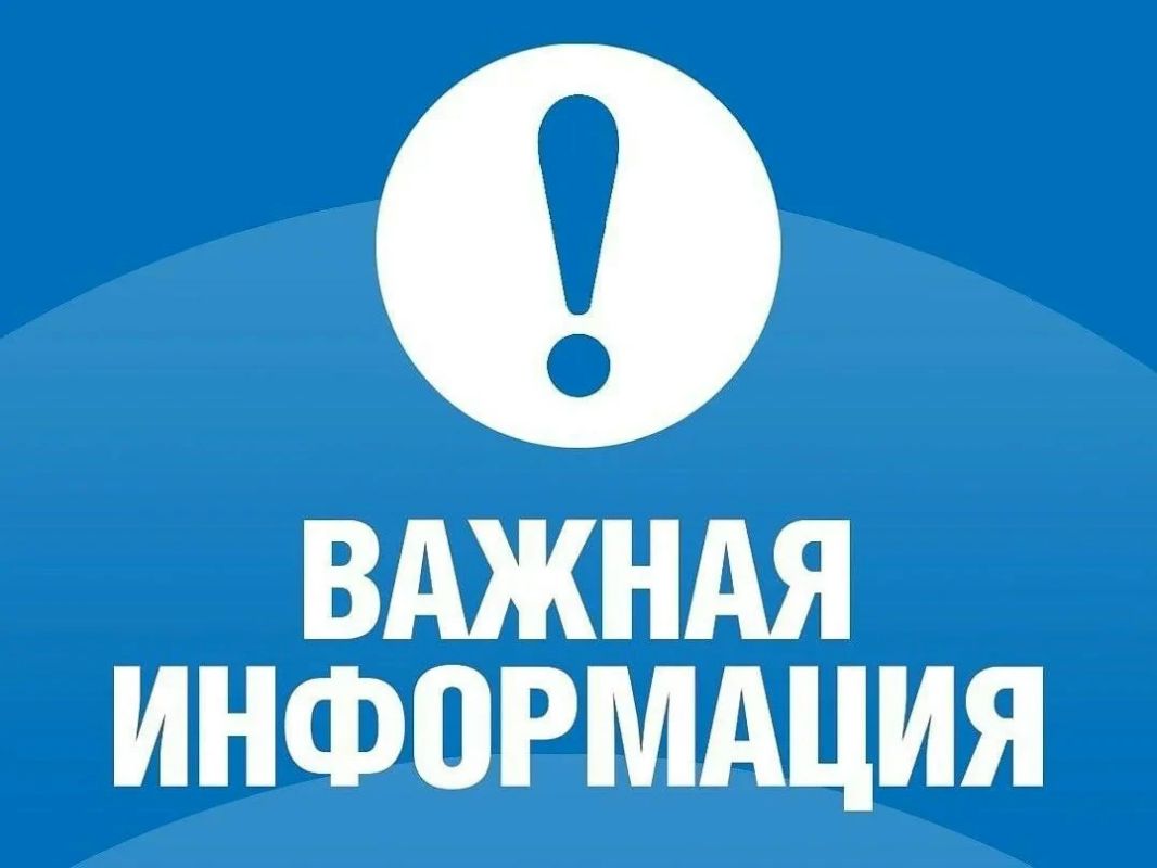 Внимание, жители Пскова! Возможны перебои с водой