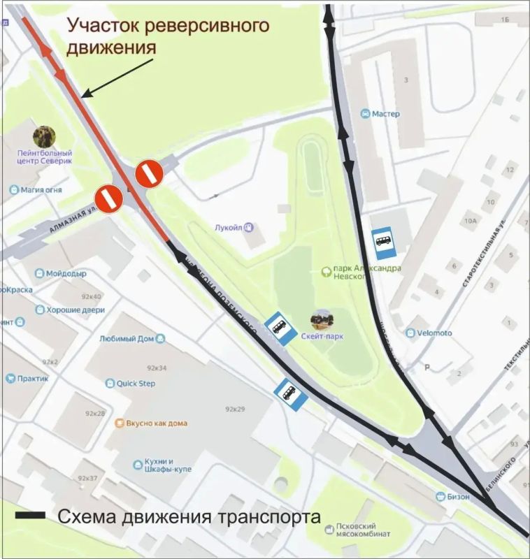 Выезды с Алмазной на Леона Поземского перекрыли в Пскове