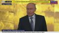 Путин ответил на заявление главы Минобороны Эстонии: "Цирк уехал, клоуны остались"
