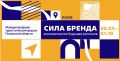 Михаил Ведерников: С 30 сентября по 1 октября состоится Международный туристический форум Псковской области «Сила бренда – экономическое будущее регионов»