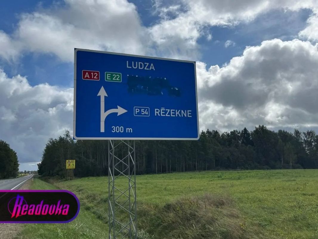 Российские города «стерли» с дорожных знаков в Латвии Российские города «стерли» с дорожных знаков в Латвии