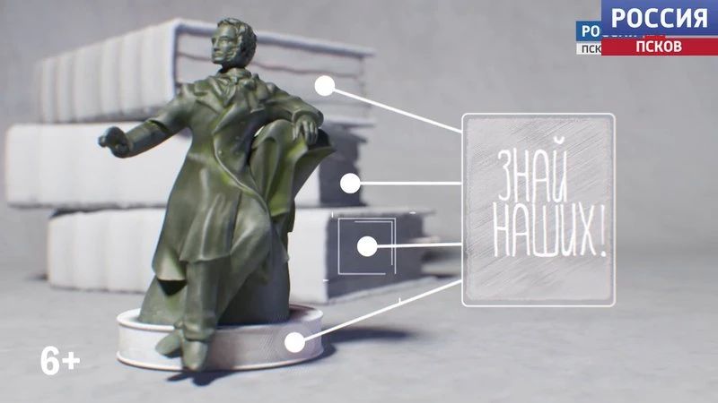 Знай наших. Юрий Спегальский