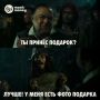 Сегодня в интернете отмечают День дружбана