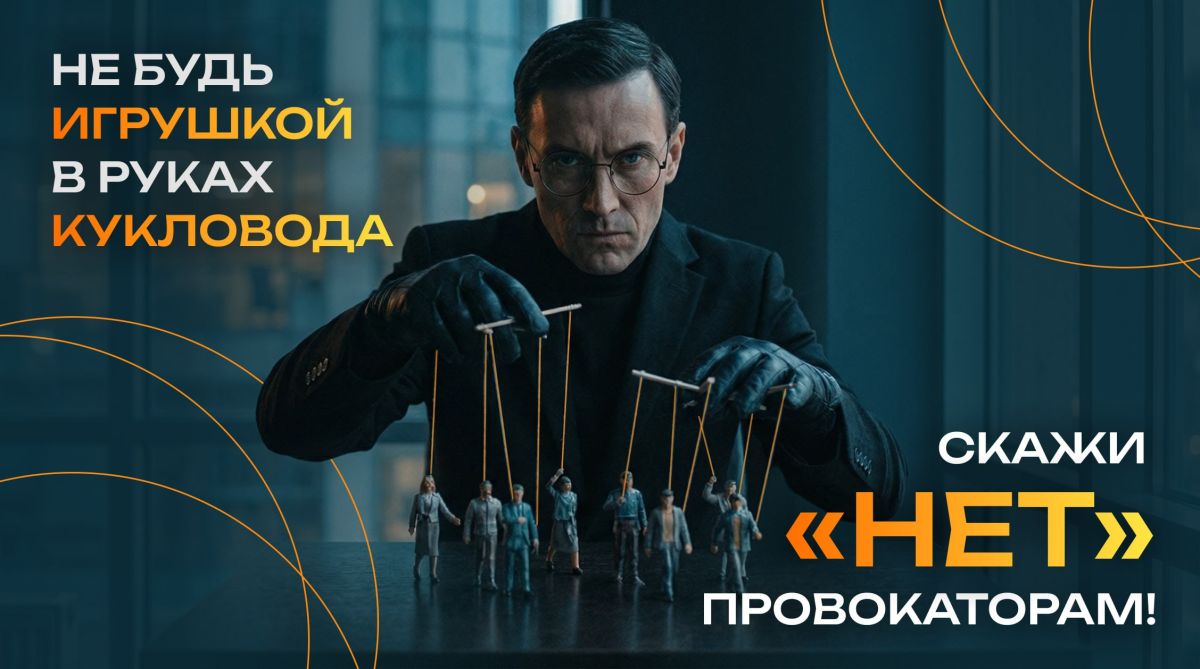 Четыре плаката — четыре важные темы, которые касаются каждого Четыре плаката — четыре важные темы, которые касаются каждого