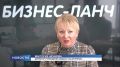 Почему одни туристы приезжают в Псков на выходные, а другие готовы задержаться дольше? Что регион может предложить помимо Кремля, Изборска и Печор? И как превратить историческое наследие и географию в привлекательный...