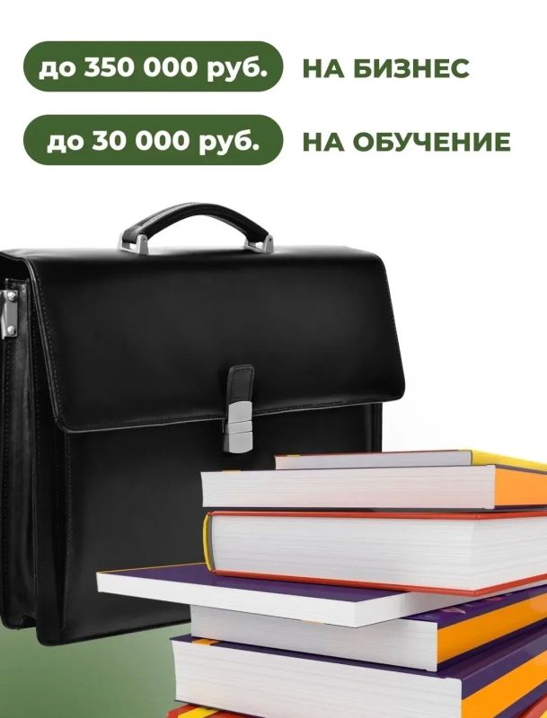 В Псковской области участники СВО могут заключить социальный контракт для запуска собственного дела В Псковской области участники СВО могут заключить социальный контракт для запуска собственного дела
