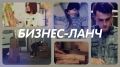 Директор учреждения отдыха «Соцтурпроф» Виктория Шпакова стала гостем программы «Бизнес-ланч» на радиостанции «Серебряный дождь» (88.3 FM) в Пскове