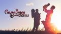 «Семейные ценности»: Сапожники с сапогами
