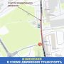 Во вторник и среду, 29-30 сентября, с 8:00 до 19:00 в рамках ремонта дорожного покрытия будет закрыт въезд и выезд с улицы Алмазной на улицу Шоссейная