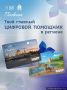 ����� 5,6 ������ ��������� �� ���������� ������������� ���� ��� ����������� � ������� ���� ������� ������ ������ ��������� ������� �� ������ ����� � ������� ������� �������