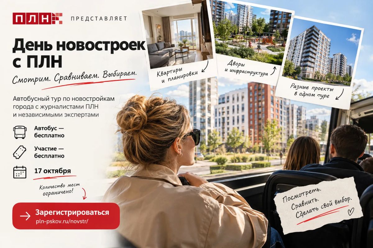 Квартиры в новостройках можно сравнивать на экране