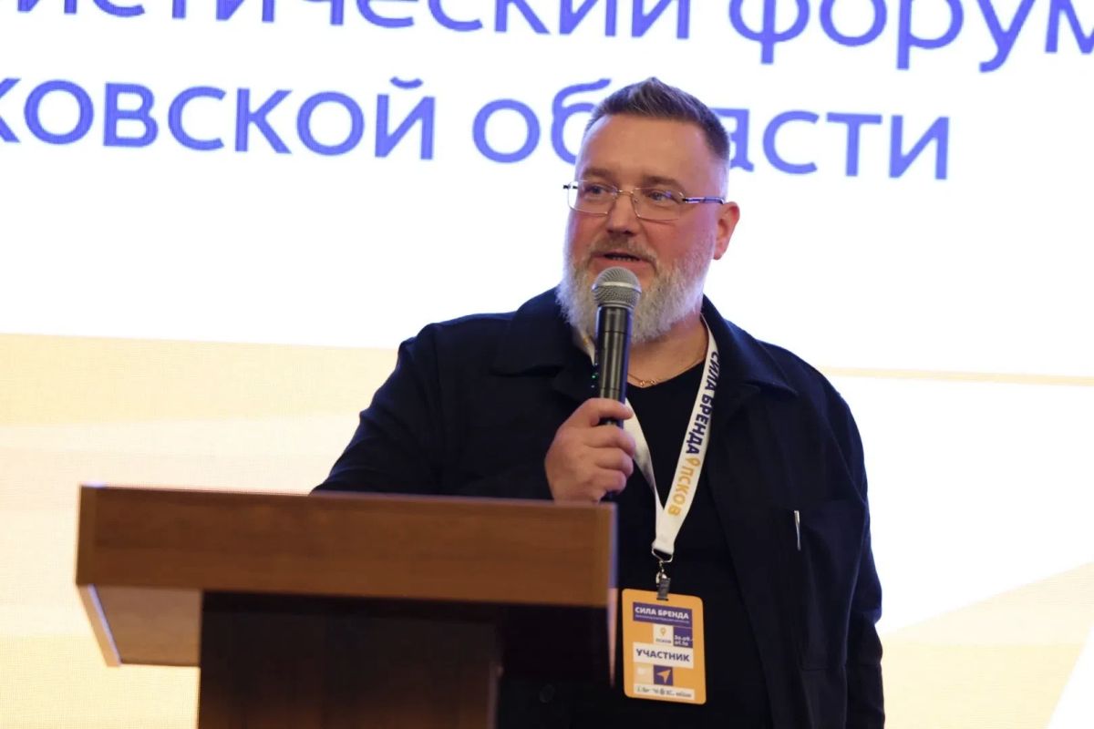 Бренды российских регионов представили на форуме в Пскове Бренды российских регионов представили на форуме в Пскове