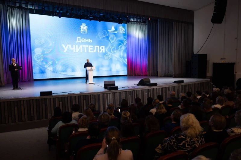 «Уважение к учителю подкрепляется делом»: в Пскове поздравили педагогов
