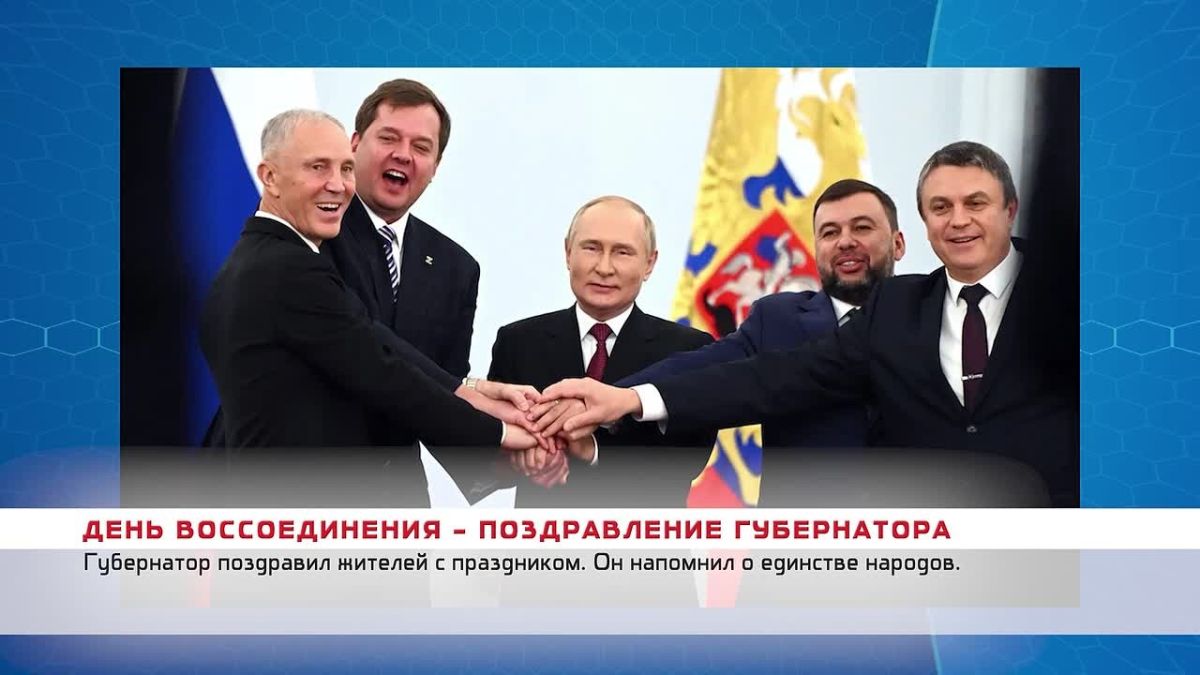 Коротко о главном