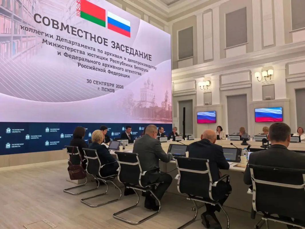 Диалог без границ: Россия и Беларусь обсуждают будущее архивов
