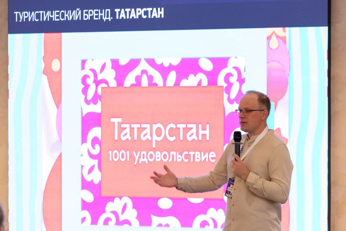 Форум «Сила бренда – экономическое будущее регионов» стартовал в Пскове сегодня, 30 сентября Форум «Сила бренда – экономическое будущее регионов» стартовал в Пскове сегодня, 30 сентября