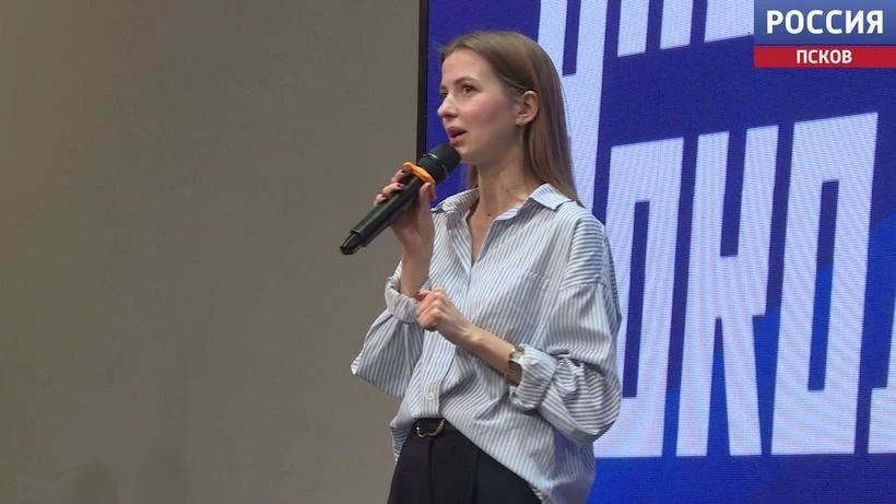 В Пскове подвели итоги молодежного форума "Наследники поколений"