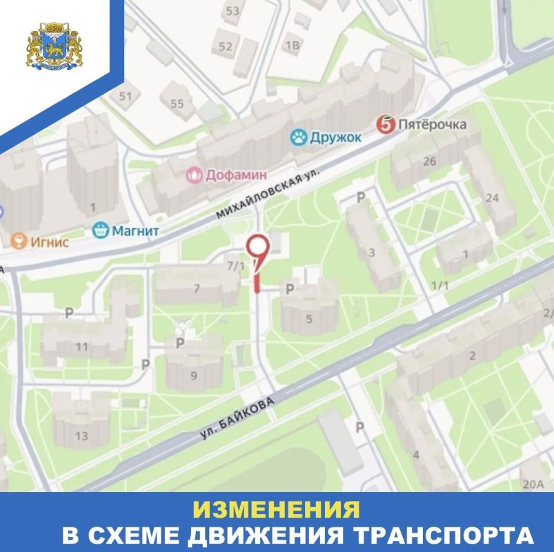 Проезд на улице Байкова закрывается с 1 по 7 октября