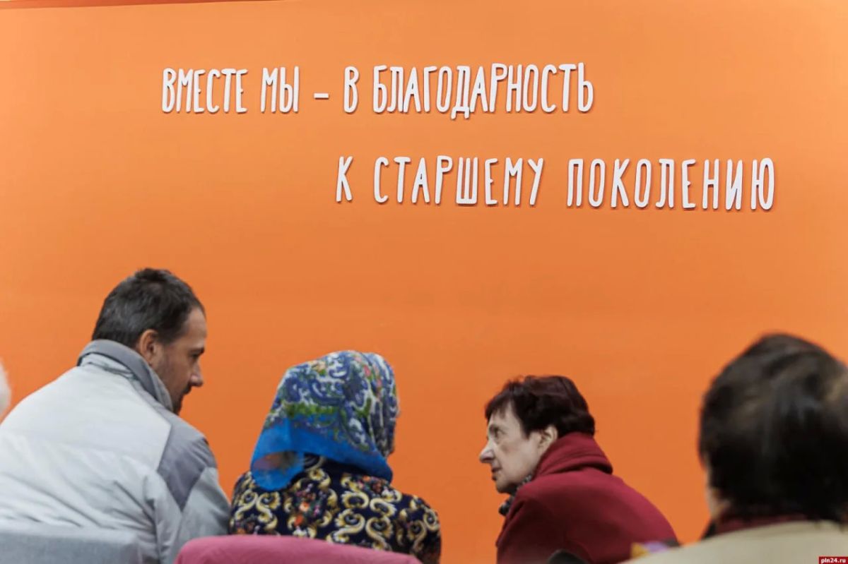 Бесплатные обеды, экскурсии и винил: как в Пскове отметят День пожилого человека