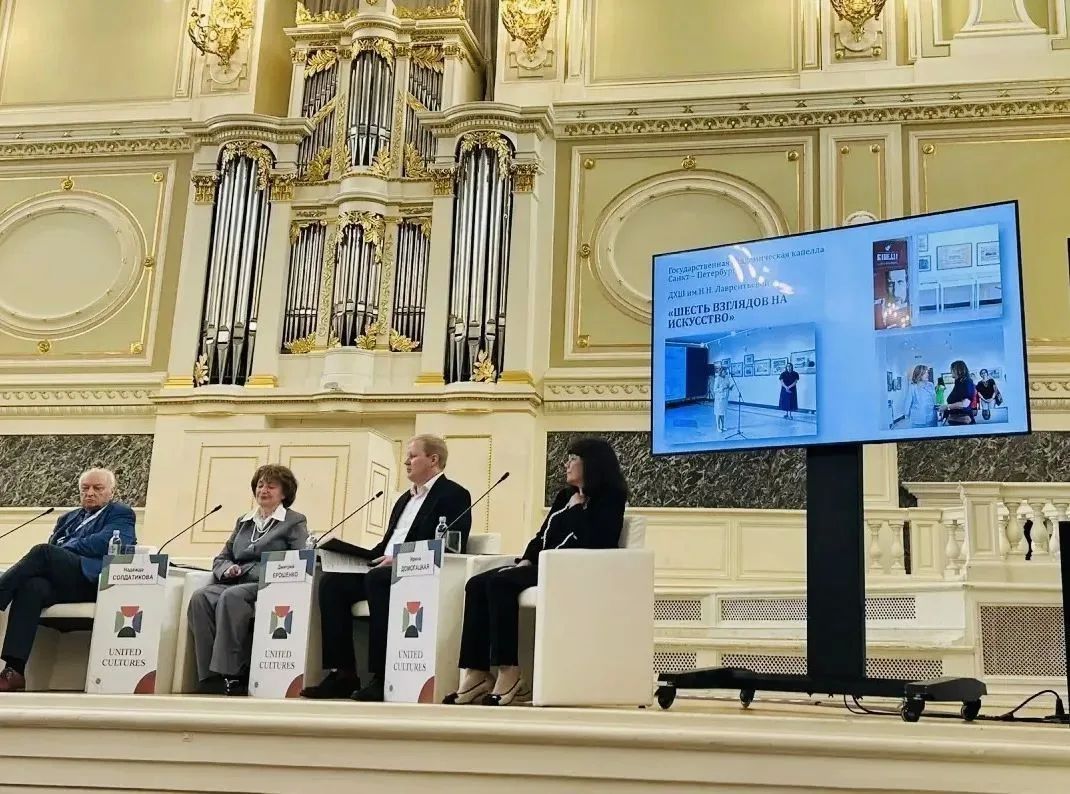 Директор Детской художественной школы Инна Лялина приняла участие в XII СанктПетербургском международном форуме объединённых культур Директор Детской художественной школы Инна Лялина приняла участие в XII СанктПетербургском международном форуме объединённых культур