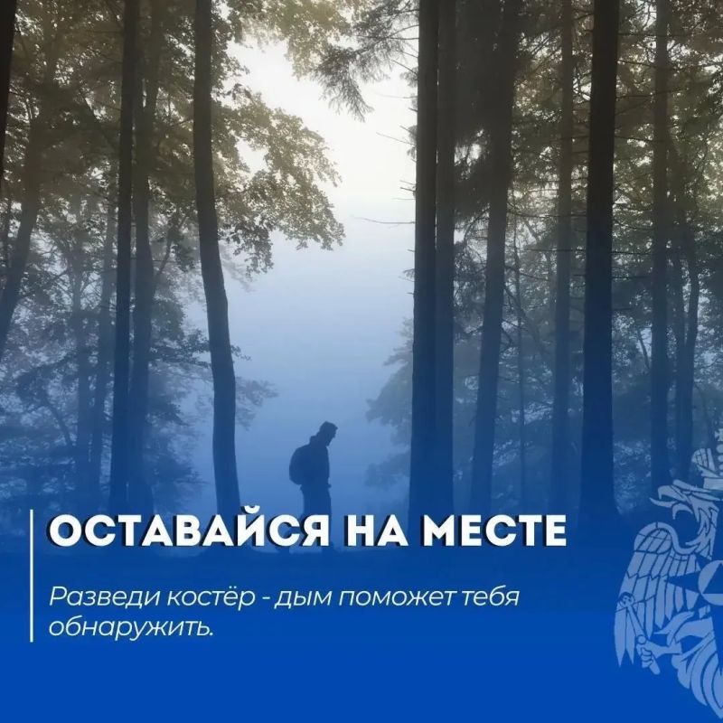 Советы по безопасности для туристов в осенний сезон Советы по безопасности для туристов в осенний сезон