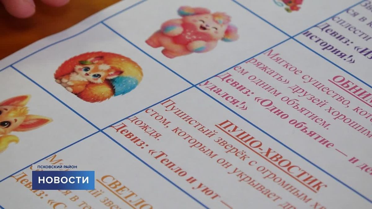 Профессионализм, самоотдача и преданность делу