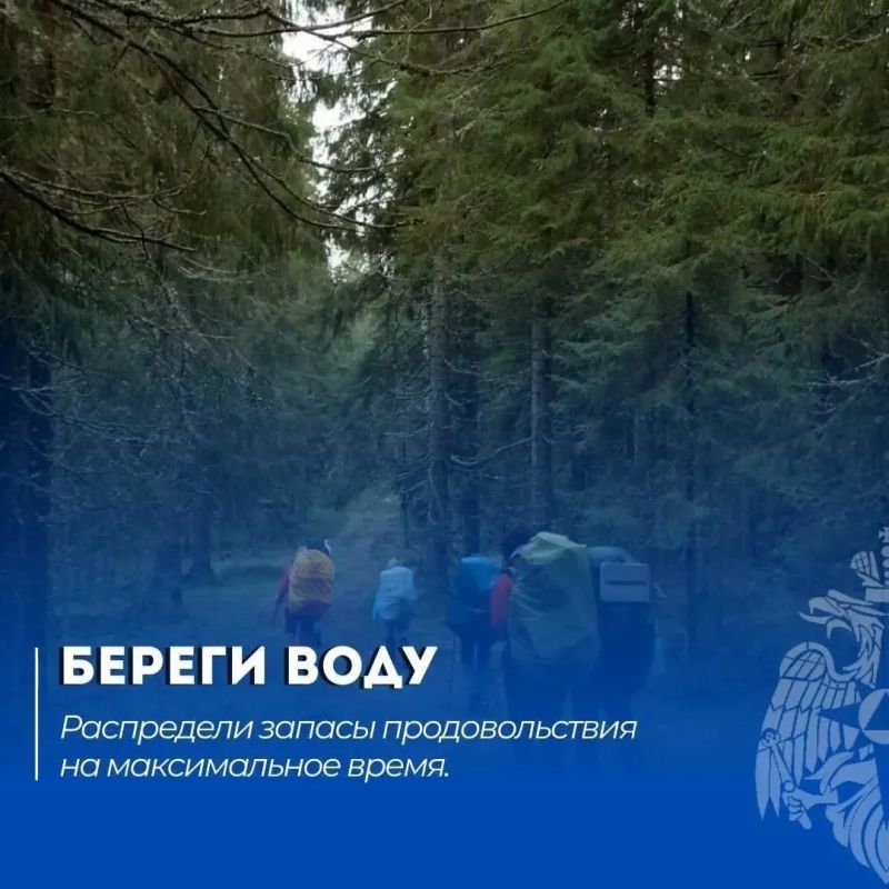Советы по безопасности для туристов в осенний сезон Советы по безопасности для туристов в осенний сезон