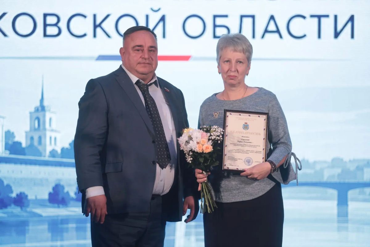 Избирательная комиссия Псковской области отметила свой профессиональный праздник Избирательная комиссия Псковской области отметила свой профессиональный праздник