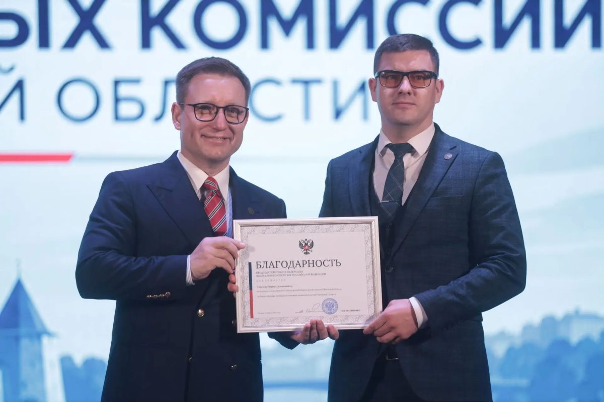 Избирательная комиссия Псковской области отметила свой профессиональный праздник Избирательная комиссия Псковской области отметила свой профессиональный праздник