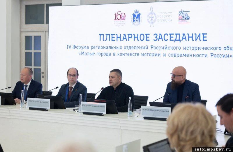 Михаил Ведерников: Наследие региона становится мощной точкой роста