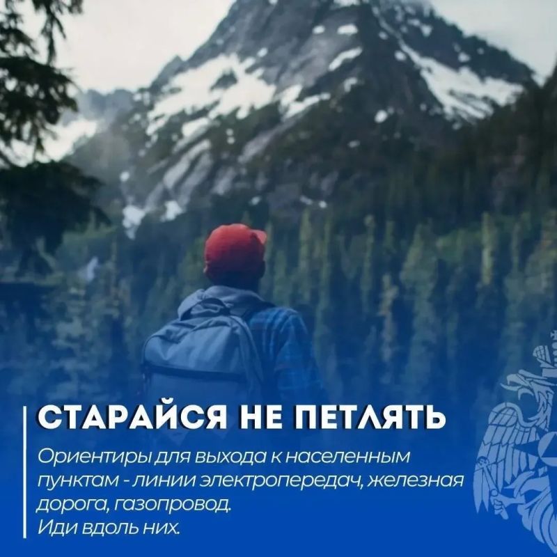 Советы по безопасности для туристов в осенний сезон Советы по безопасности для туристов в осенний сезон