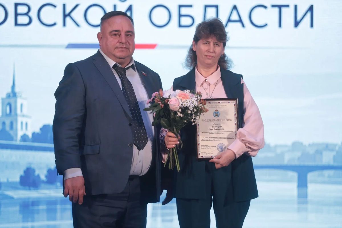 Избирательная комиссия Псковской области отметила свой профессиональный праздник Избирательная комиссия Псковской области отметила свой профессиональный праздник