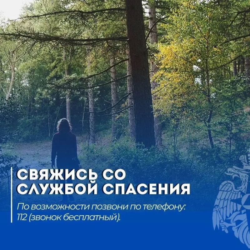 Советы по безопасности для туристов в осенний сезон Советы по безопасности для туристов в осенний сезон