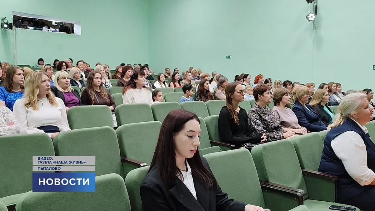 Дошкольный работник и учитель — две ступени одного пути