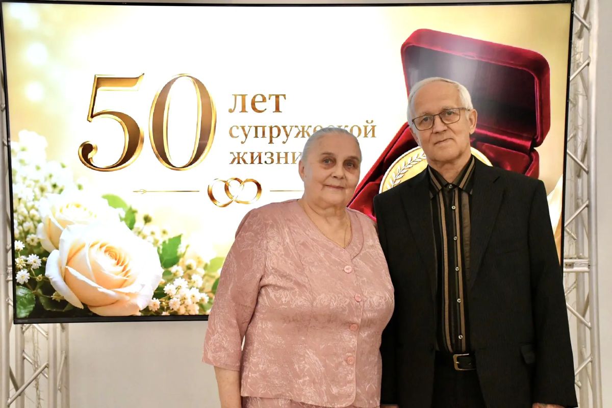 История одной любви длиною в полвека: состоялось торжественное вручение медалей «За любовь и верность» супружеским парам, которые прожили в браке 50 лет История одной любви длиною в полвека: состоялось торжественное вручение медалей «За любовь и верность» супружеским парам, которые прожили в браке 50 лет