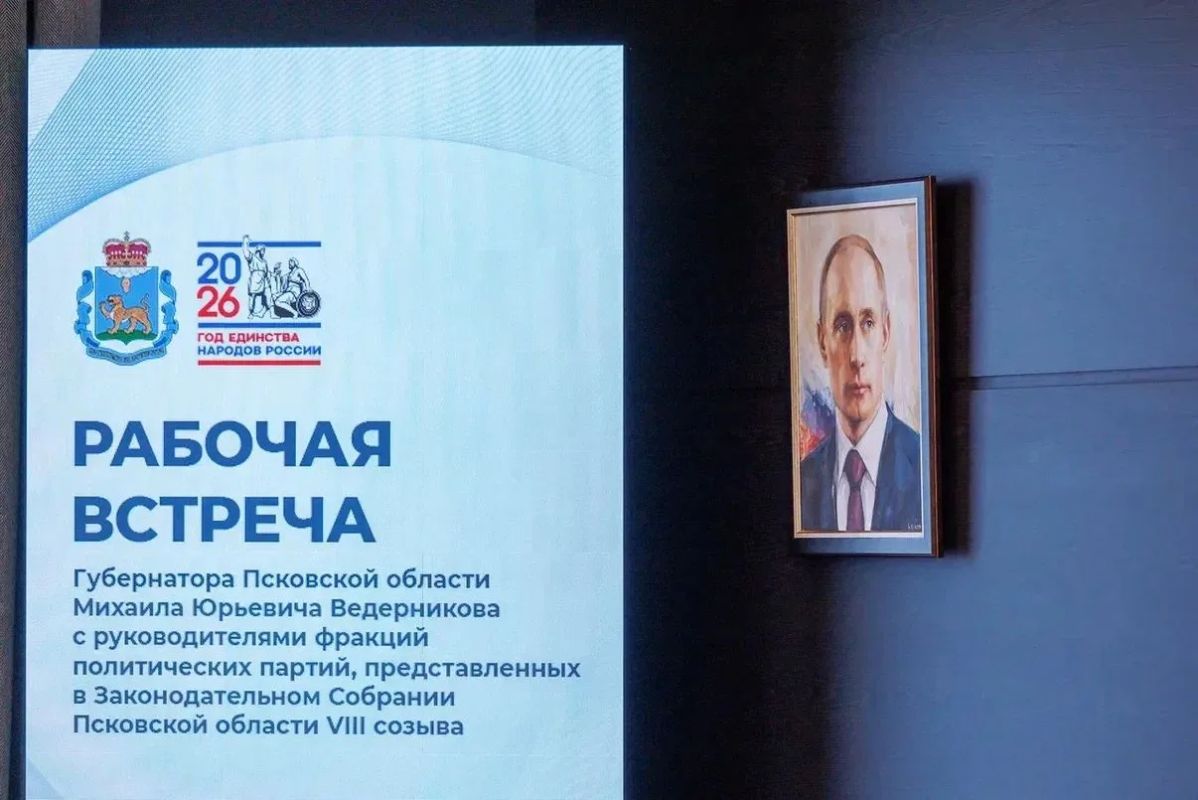 Борис Елкин – о работе регионального парламента: Консолидация поможет сделать больше Борис Елкин – о работе регионального парламента: Консолидация поможет сделать больше