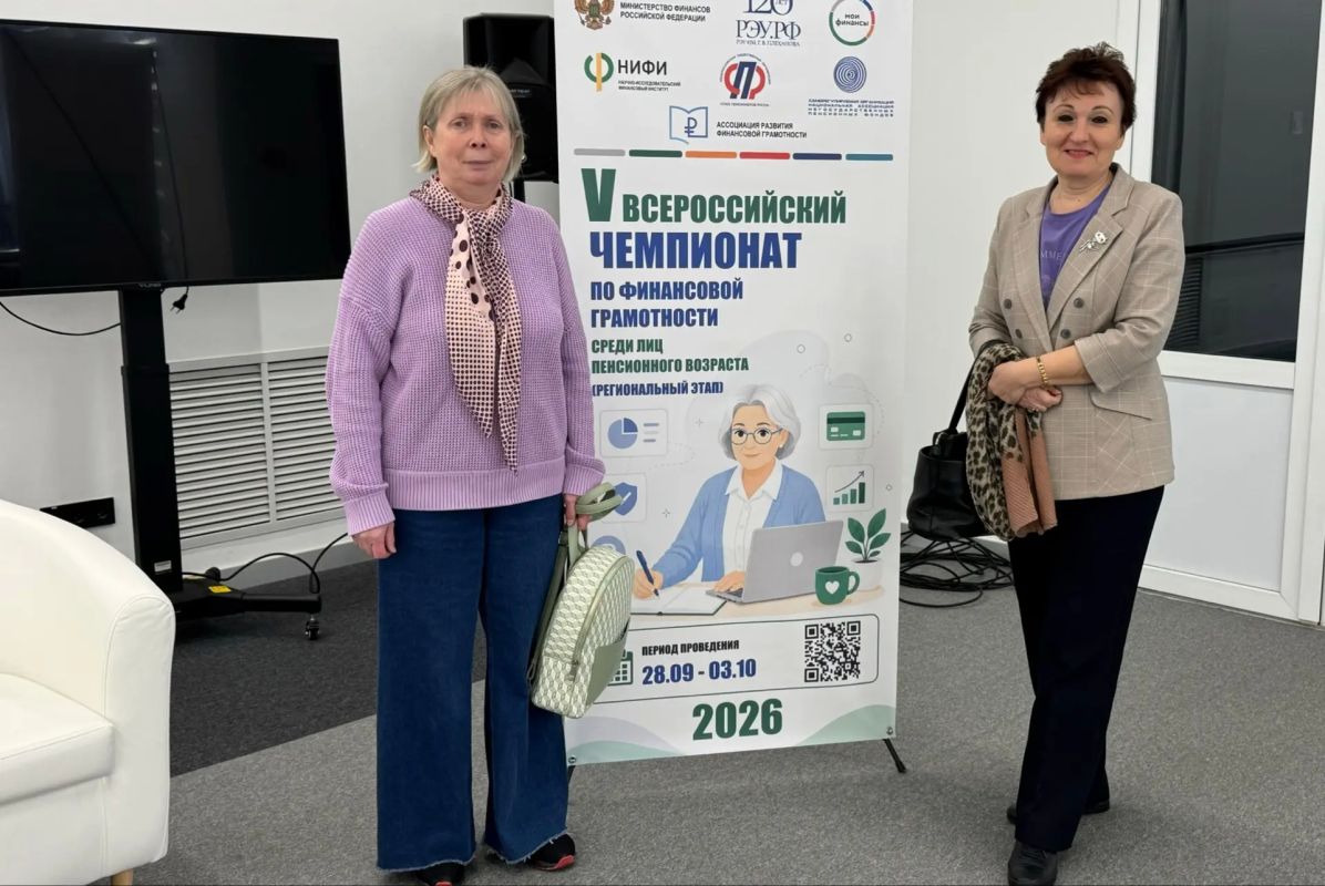 Сотрудники Управления Федерального казначейства по Псковской области приняли участие в региональном этапе V Всероссийского чемпионата по финансовой грамотности среди лиц пенсионного возраста, который проходил на площадке... Сотрудники Управления Федерального казначейства по Псковской области приняли участие в региональном этапе V Всероссийского чемпионата по финансовой грамотности среди лиц пенсионного возраста, который проходил на площадке...