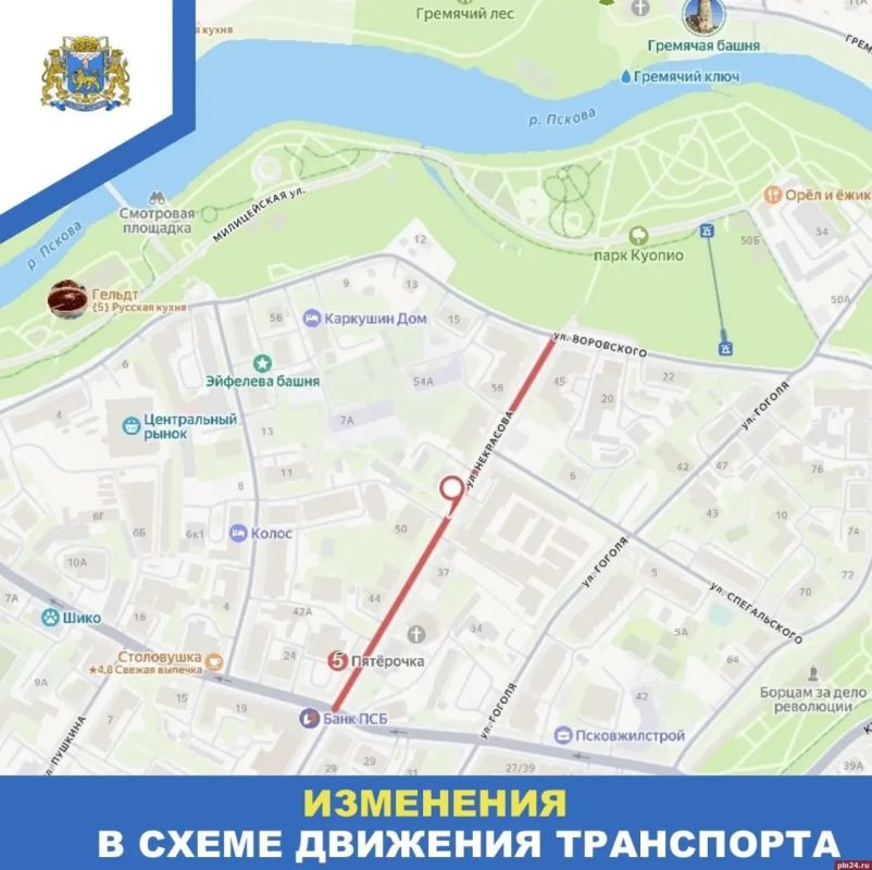Вниманию автомобилистов: дорожные работы на улице Некрасова в Пскове продлили до 7 октября